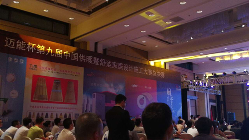 江苏科宁冷暖 江苏科宁冷暖