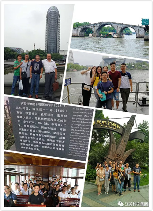 江苏科宁集团杭州旅游 江苏科宁集团杭州旅游