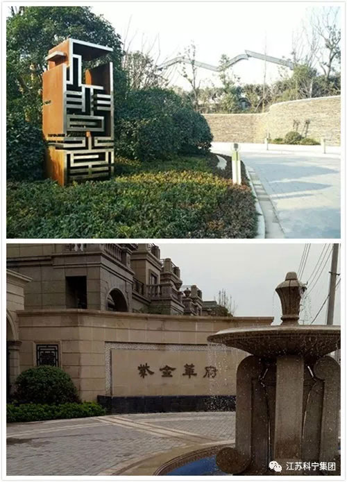 江苏科宁集团工地大检查 江苏科宁集团工地大检查