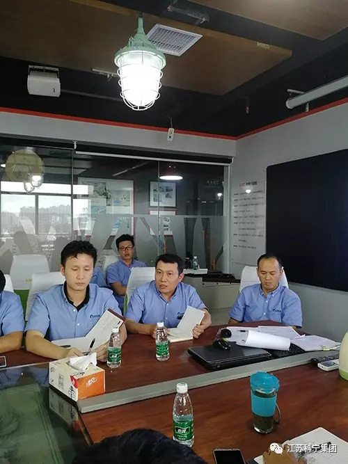 江苏科宁集团召开2018年半年工作会议 江苏科宁集团召开2018年半年工作会议