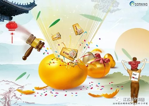 科宁端午父亲节优惠活动 科宁端午父亲节优惠活动