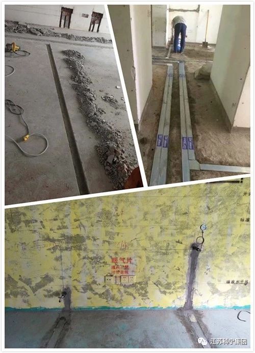 江苏科宁集团工地大检查,为品质保驾护航! 江苏科宁集团工地大检查,为品质保驾护航!