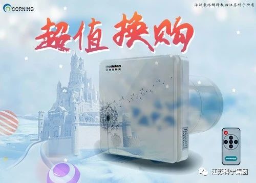 超值换购.jpg