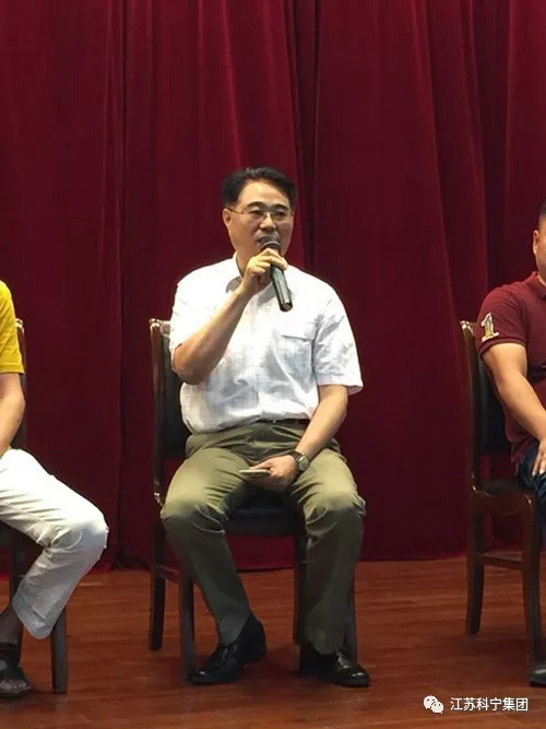 江苏科宁集团应邀出席南京市“科学消费大讲堂”活动 江苏科宁集团应邀出席南京市“科学消费大讲堂”活动
