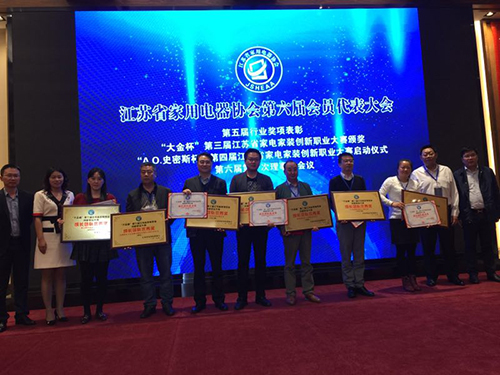 江苏科宁集团又获江苏省行业“优质服务奖”等荣誉! 江苏科宁集团又获江苏省行业“优质服务奖”等荣誉!
