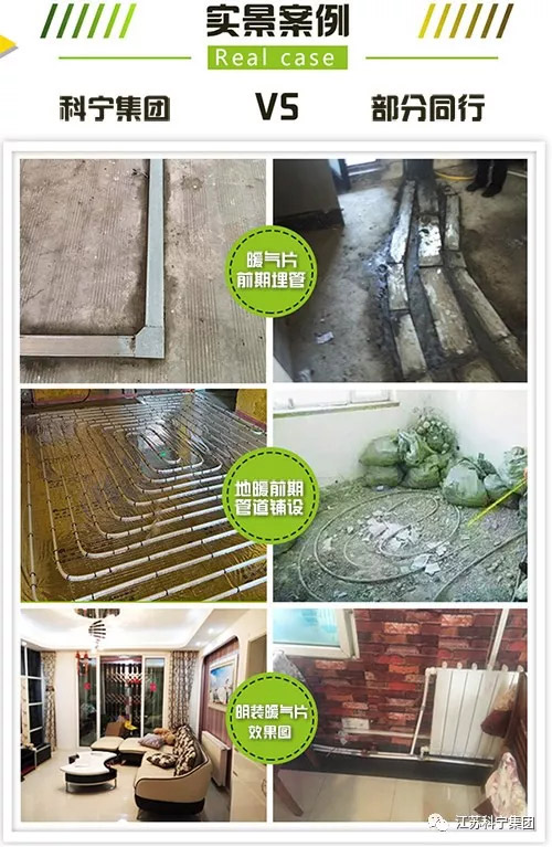 秋季装修空调采暖 秋季装修空调采暖