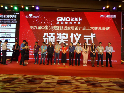 江苏科宁冷暖 江苏科宁冷暖