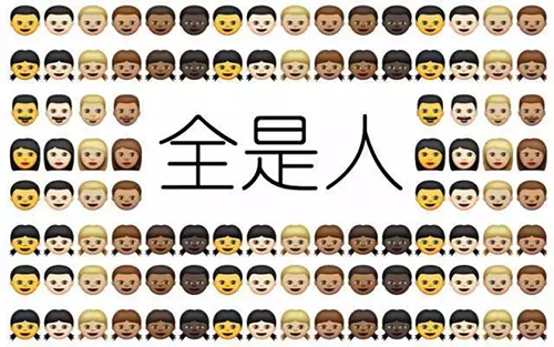 全是人.jpg
