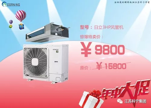 江苏科宁集团南京品牌家博会特惠 江苏科宁集团南京品牌家博会特惠