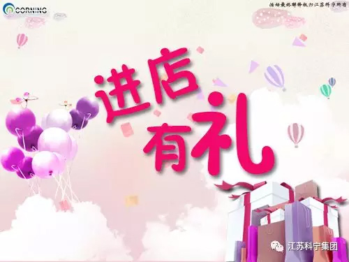 科宁端午父亲节优惠活动 科宁端午父亲节优惠活动