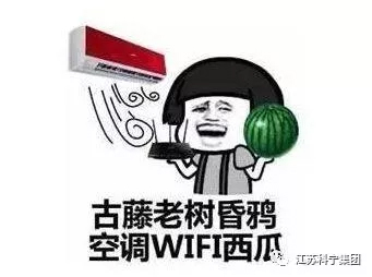 中央空调温度设定 中央空调温度设定