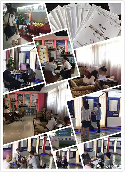 江苏科宁集团22周年庆特惠盛典圆满落幕! 江苏科宁集团22周年庆特惠盛典圆满落幕!