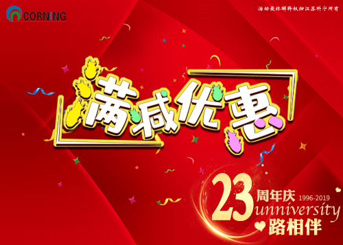 满减优惠.jpg