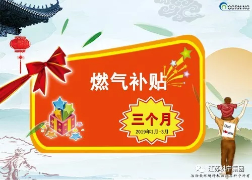 科宁端午父亲节优惠活动 科宁端午父亲节优惠活动