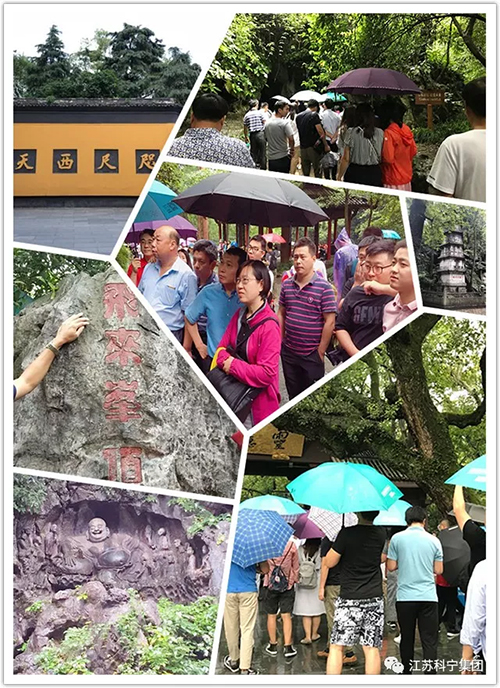 江苏科宁集团杭州旅游 江苏科宁集团杭州旅游