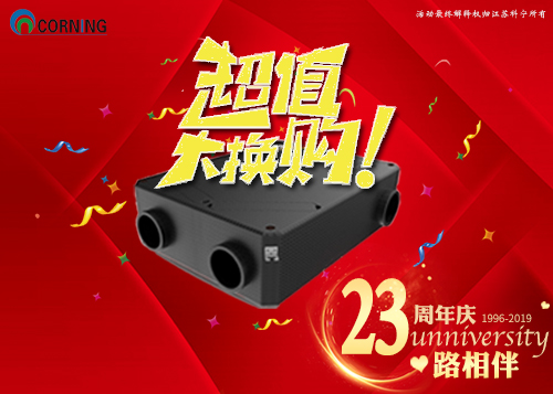 超值大换购.jpg