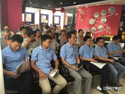 江苏科宁集团工程管理部2018半年度总结会议圆满召开 江苏科宁集团工程管理部2018半年度总结会议圆满召开