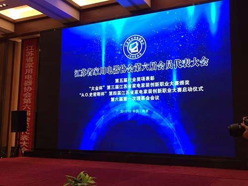 江苏科宁集团又获江苏省行业“优质服务奖”等荣誉! 江苏科宁集团又获江苏省行业“优质服务奖”等荣誉!