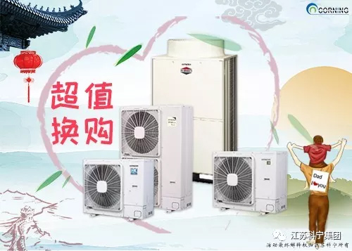 科宁端午父亲节优惠活动 科宁端午父亲节优惠活动