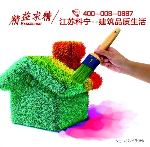 江苏科宁集团22周年庆特惠盛典圆满落幕! 江苏科宁集团22周年庆特惠盛典圆满落幕!