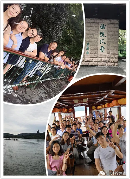 江苏科宁集团杭州旅游 江苏科宁集团杭州旅游