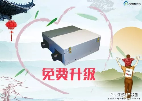 科宁端午父亲节优惠活动 科宁端午父亲节优惠活动
