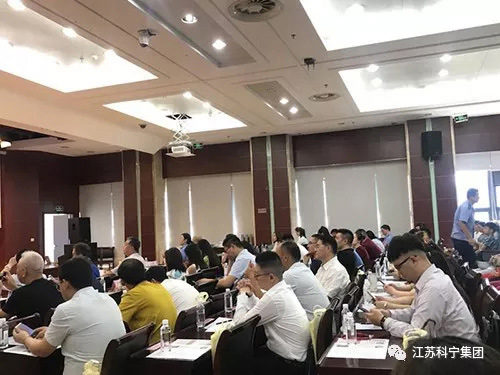 江苏科宁集团应邀出席南京市“科学消费大讲堂”活动 江苏科宁集团应邀出席南京市“科学消费大讲堂”活动