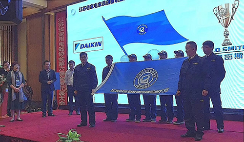 江苏科宁集团又获江苏省行业“优质服务奖”等荣誉! 江苏科宁集团又获江苏省行业“优质服务奖”等荣誉!