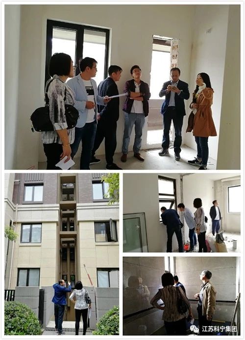 江苏科宁集团工地大检查,为品质保驾护航! 江苏科宁集团工地大检查,为品质保驾护航!