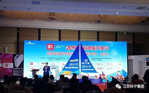 再获殊荣,江苏科宁集团获奎林“优秀经销商奖”! 再获殊荣,江苏科宁集团获奎林“优秀经销商奖”!
