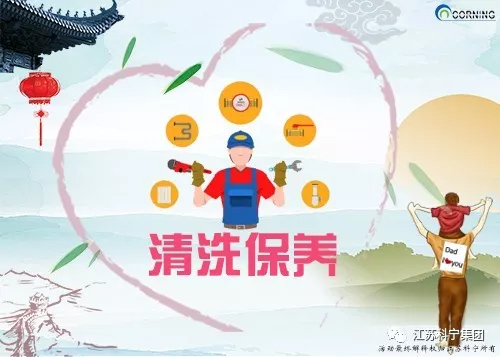 科宁端午父亲节优惠活动 科宁端午父亲节优惠活动