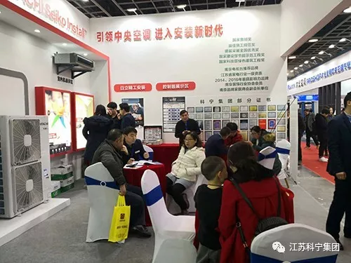 家博会江苏科宁集团圆满落幕 家博会江苏科宁集团圆满落幕