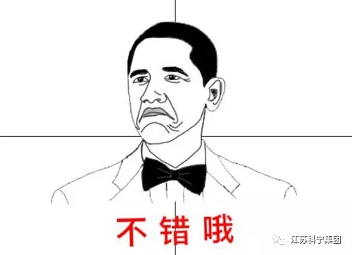 江苏科宁集团空气源空调地暖两联供系统 江苏科宁集团空气源空调地暖两联供系统