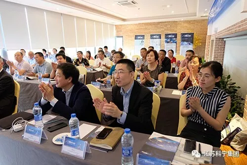 江苏科宁集团出席意大利斯密2018中国区代表大会 江苏科宁集团出席意大利斯密2018中国区代表大会