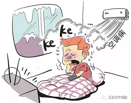 江苏科宁集团空气源空调地暖两联供系统 江苏科宁集团空气源空调地暖两联供系统