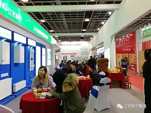 家博会江苏科宁集团圆满落幕 家博会江苏科宁集团圆满落幕