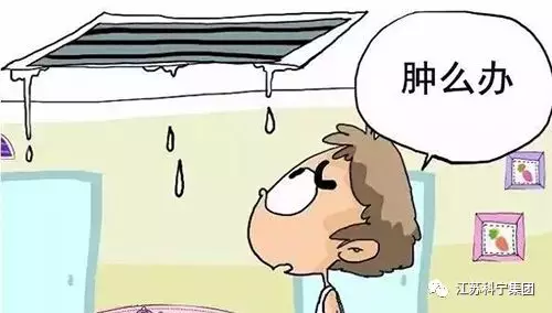科宁 风口结露怎么办 科宁 风口结露怎么办