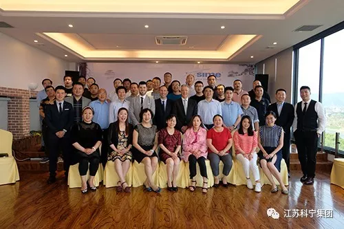 江苏科宁集团出席意大利斯密2018中国区代表大会 江苏科宁集团出席意大利斯密2018中国区代表大会